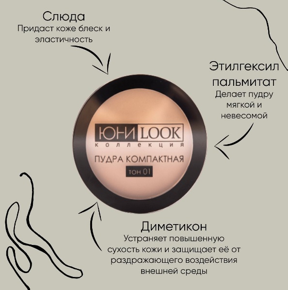 Что нужно для макияжа лица: ТОП-8 beauty-продуктов для начинающих