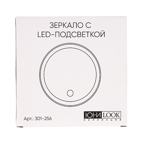 ЮНИLOOK Зеркало с LED-подсветкой, 4xAAA, USB-провод, пластик, стекло, d15см