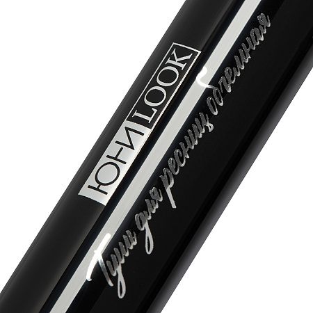 ЮНИLOOK Тушь для ресниц объемная, 8 мл, черная