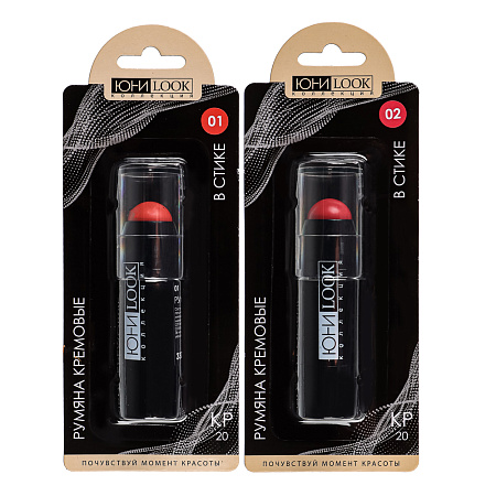 ЮНИLOOK Румяна кремовые в стике, 6,5гр, 2 тона, КР-20