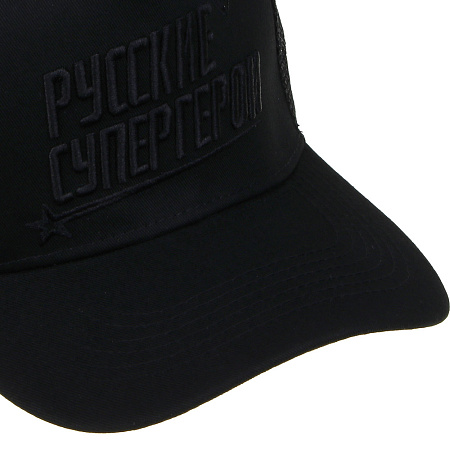 BY Русские Супергерои Кепка взрослая с сеткой р.58, 70% хлопок, 30% полиэстер, цвет черный
