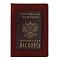 Обложка для паспорта тм ЮL с окном, ПУ, 14х10см, 3 цвета