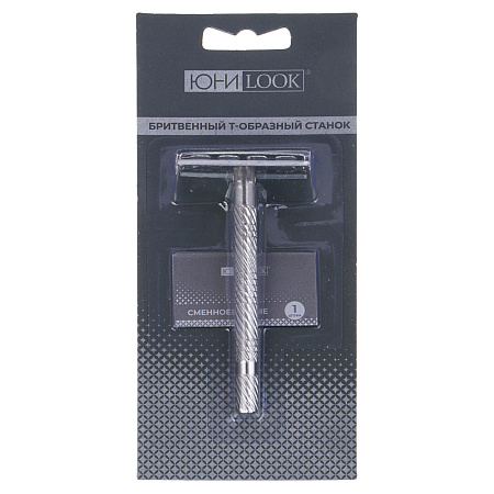 Станок для бритья Т-образный тм ЮНИLOOK, лезвие 1 шт, цинковый сплав, нерж.сталь
