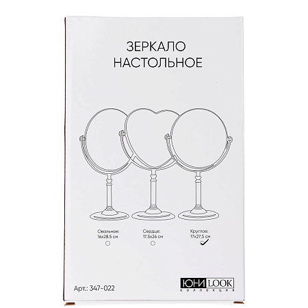 ЮНИLOOK Зеркало настольное, пластик, стекло, 16-17,5x26-28,5см, 3 дизайна