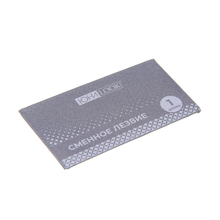 ЮНИLOOK Сменные лезвия для Т-образного станка, 15шт, нерж.сталь