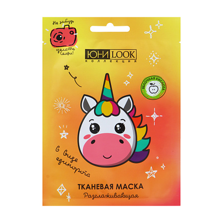 ЮНИLOOK Маска для лица тканевая Забавные животные, 24мл, 2-3 вида