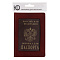 Обложка для паспорта тм ЮL с окном, ПУ, 14х10см, 3 цвета