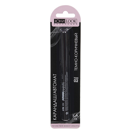 ЮНИLOOK Карандаш для глаз, автомат, 0,3 г, 2 тона, КА-18
