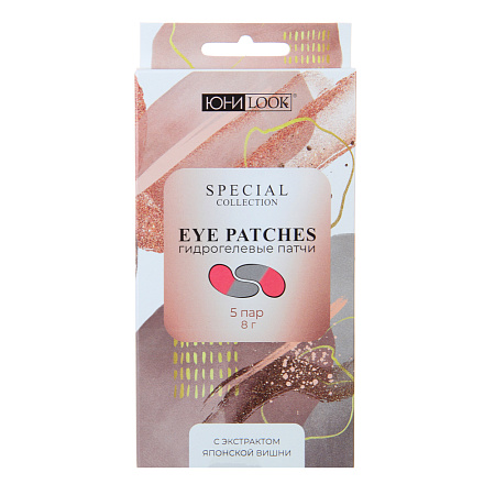 ЮНИLOOK Патчи двухцветные с экстрактом японской вишни, 5 пар х 8 гр