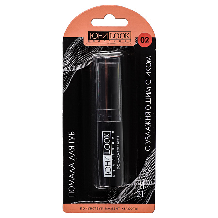 ЮНИLOOK Помада для губ с увлажняющим стиком, 3,5г, 4 тона, ПГ-21