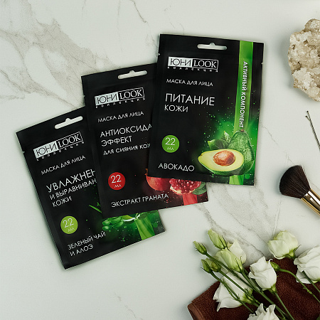 ЮНИLOOK Набор Маска тканевая для лица Активный компонент, 22мл х 3шт, 3 вида