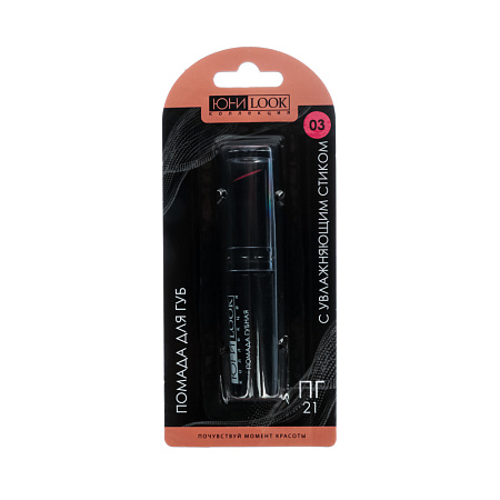 ЮНИLOOK Помада для губ с увлажняющим стиком, 3,5г, 4 тона, ПГ-21