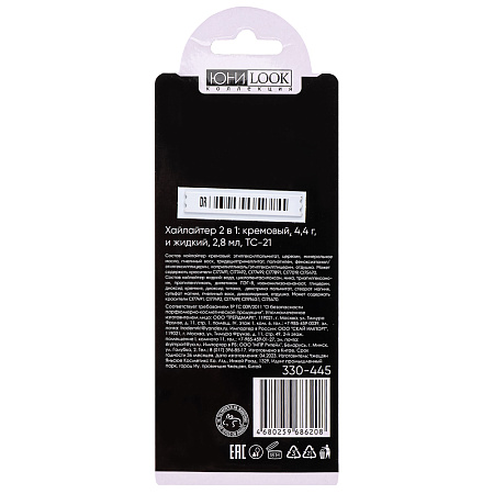 ЮНИLOOK Хайлайтер в стике, 6,5гр, 1 тон, КХ-20