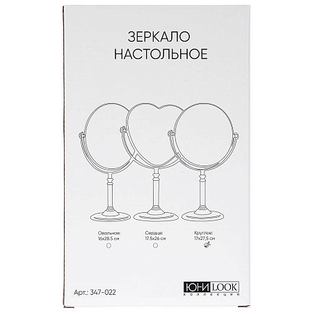 ЮНИLOOK Зеркало настольное, пластик, стекло, 16-17,5x26-28,5см, 3 дизайна