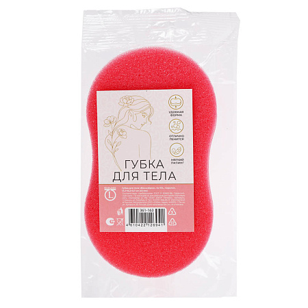 Губка для тела "Восьмёрка" тм ЮL, поролон, 14,7x8,2x3,7 см (+/-5мм), цвета микс