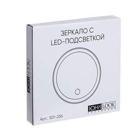 ЮНИLOOK Зеркало с LED-подсветкой, 4xAAA, USB-провод, пластик, стекло, d15см
