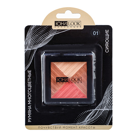 ЮНИLOOK Румяна многоцветные сияющие, 6 гр, 2 тона