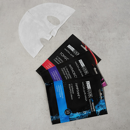 ЮНИLOOK Набор Маска тканевая для лица Мультикомпонент, 25мл х 3шт, 3 вида