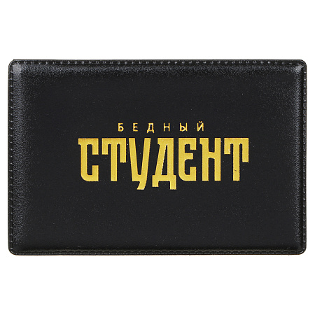 Обложка для проездного билета тм ЮL, ПВХ, 10,5х7см, 6 дизайнов, ОД18-1