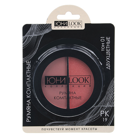 ЮНИLOOK Румяна компактные, 4,6гр, 2 тона, РК-19