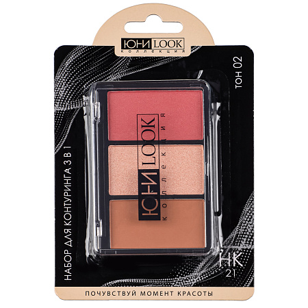 ЮНИLOOK Набор для контуринга 3 в 1, 11гр, 2 тона, НК-21