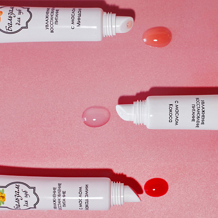 ЮНИLOOK Бальзам для губ увлажняющий, 15мл, 3 вида, МГ-21