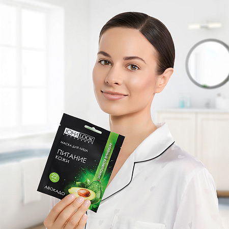 ЮНИLOOK Набор Маска тканевая для лица Активный компонент, 22мл х 3шт, 3 вида