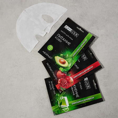 ЮНИLOOK Набор Маска тканевая для лица Активный компонент, 22мл х 3шт, 3 вида