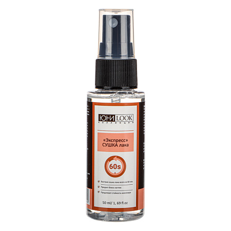 ЮНИLOOK Средство для ногтей - сушка лака "Экспресс", 50 мл