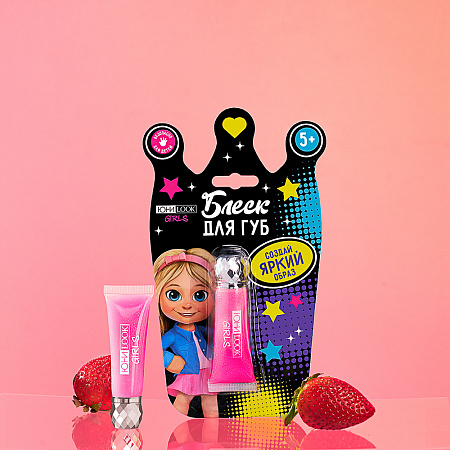 ЮНИLOOK Блеск для губ, 5г.