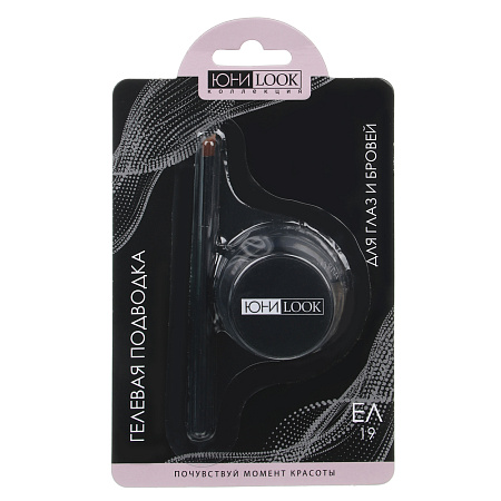 ЮНИLOOK Гелевая подводка для глаз и бровей, 3,3гр, 2 тона, ЕЛ-19