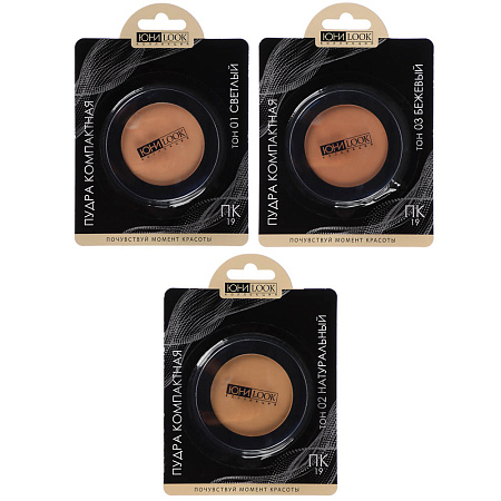 Пудра компактная тм ЮНИLOOK, 9,2 г