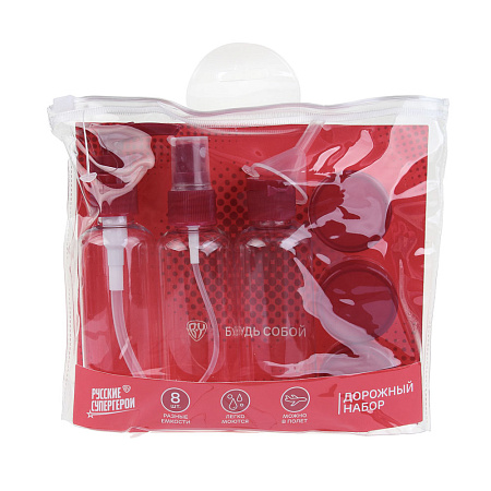 Набор емкостей дорожный 8 пр. (1шт-60мл,2шт-50мл,3шт-10 гр,лопатка+воронка) тм ЮL, пластик, ВЗ24-58