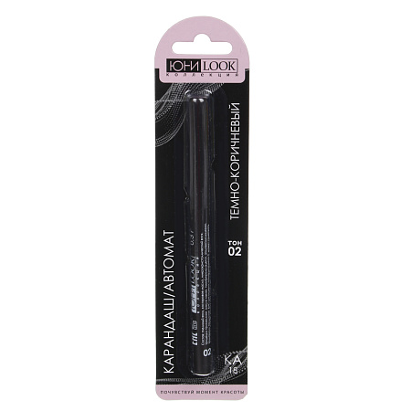 ЮНИLOOK Карандаш для глаз, автомат, 0,3 г, 2 тона, КА-18