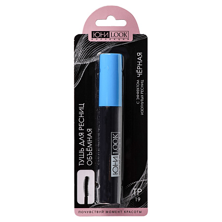 Тушь для ресниц объёмная с эффектом изогнутых ресниц черная тм ЮНИLOOK, 8мл