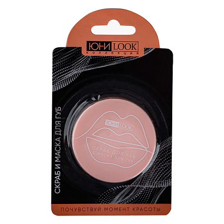 ЮНИLOOK Скраб 3,2гр и маска для губ 2,6гр