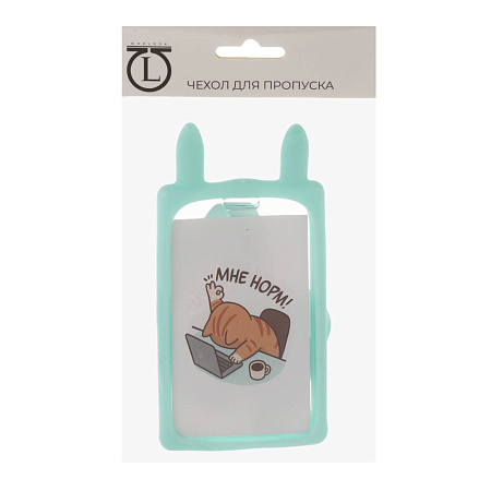 Чехол для пропуска тм ЮL с подвесом, акрил, силикон, 13,2х6,7см, 5 цветов