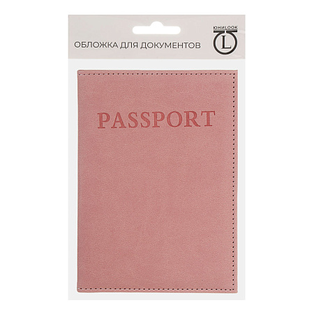 Обложка для документов тм ЮL Астерикс многофункциональная на кнопке, ПУ, 15х11см, 3 цвета, арт.2