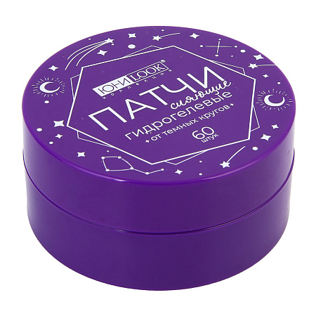 ЮНИLOOK Патчи гидрогелевые сияющие от темных кругов,  60 штук