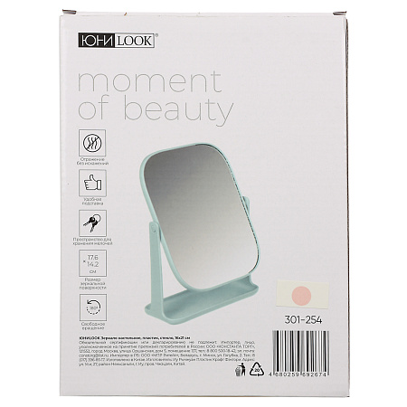 ЮНИLOOK Зеркало настольное, пластик, стекло, 16х21см, 3 цвета