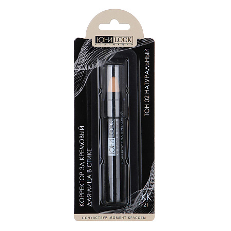 ЮНИLOOK Корректор 3Д кремовый для лица в стике 2,7г, 3 тона, КК-21