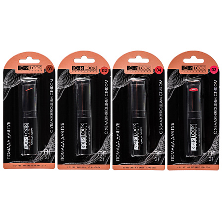 ЮНИLOOK Помада для губ с увлажняющим стиком, 3,5г, 4 тона, ПГ-21