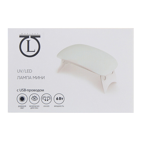 Лампа-мини UV/LED тм ЮL с USB проводом, 13,1х6,7х1,9см, 6W, пластик, белая