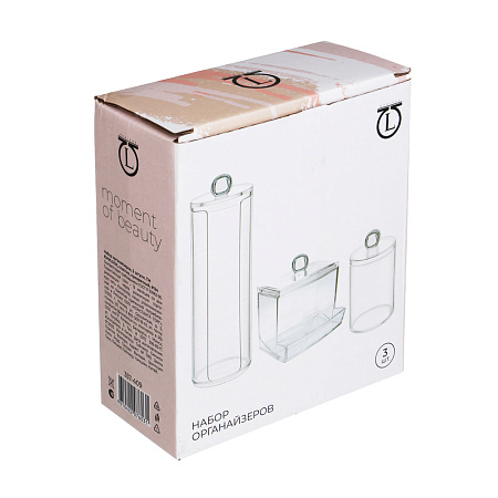 Набор органайзеров 3 штуки тм ЮНИLOOK, пластик, прозрачный, #124