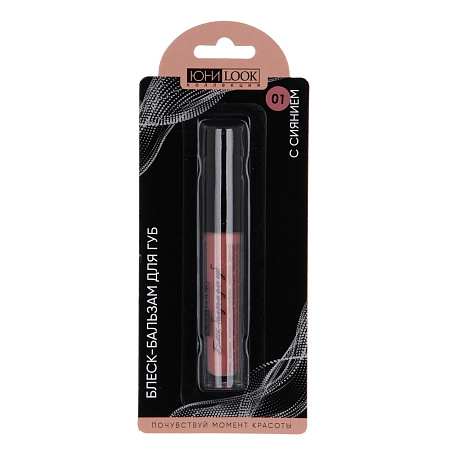 ЮНИLOOK Блеск-бальзам для губ с сиянием, 3,1мл, 3-4 тона