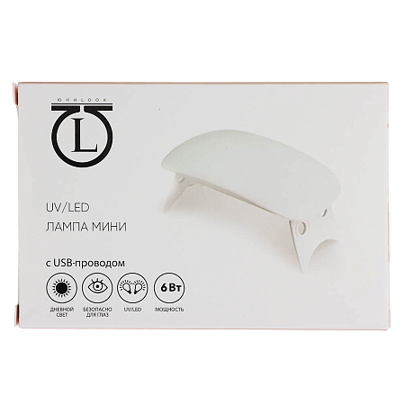 Лампа-мини UV/LED тм ЮL с USB проводом, 13,1х6,7х1,9см, 6W, пластик, белая